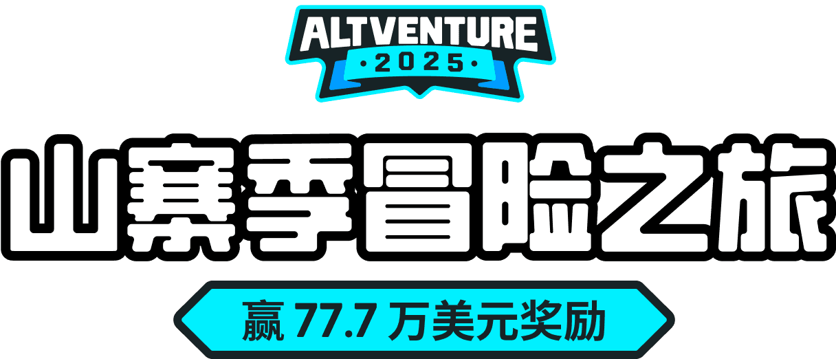 Altventure 2025: Decode the Next Crypto Narrative