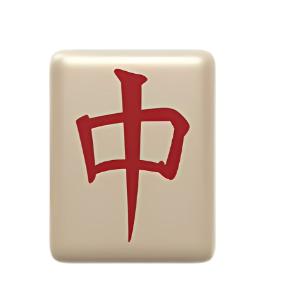 红中