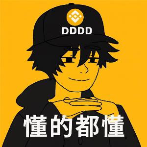DDDD