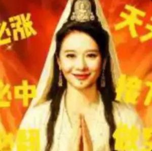 何仙姑