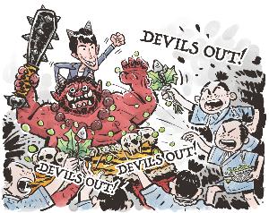 DEVILS OUT
