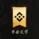 币安文学