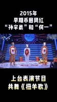 扭羊歌 钱包