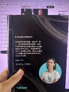 尊贵的美股交易员