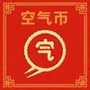 air coin