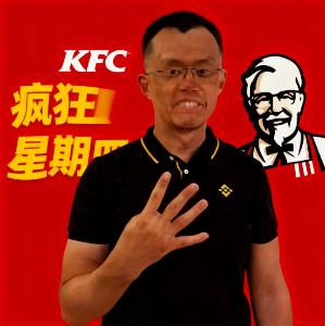 疯狂星期四
