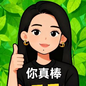 一一