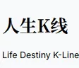 人生K线 Wallet