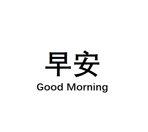 GM