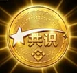 100M区块官方的彩蛋 Wallet
