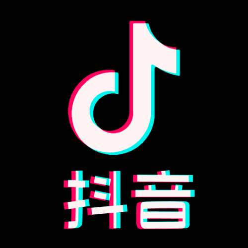 抖音