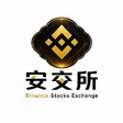 BinanceStockExchangeウォレット