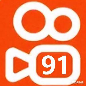 91快手