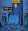 中文时代