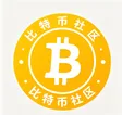 比特币社区 Wallet