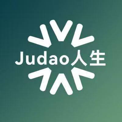 JuDao人生