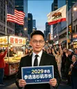 煎饼大朗 Wallet