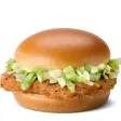 McChicken Wallet