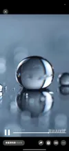 water