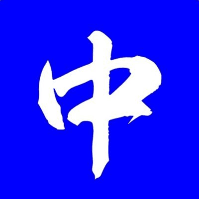 中