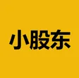 小股东 钱包