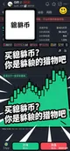 蝴蝶GIFT