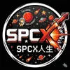 暴力分红SPCXon  QQ642267720