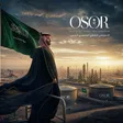 OfficialOSOR Wallet