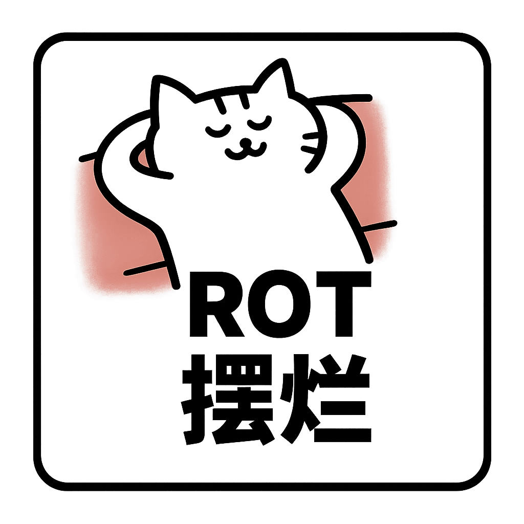 ROT
