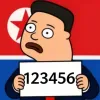 일이삼사오육