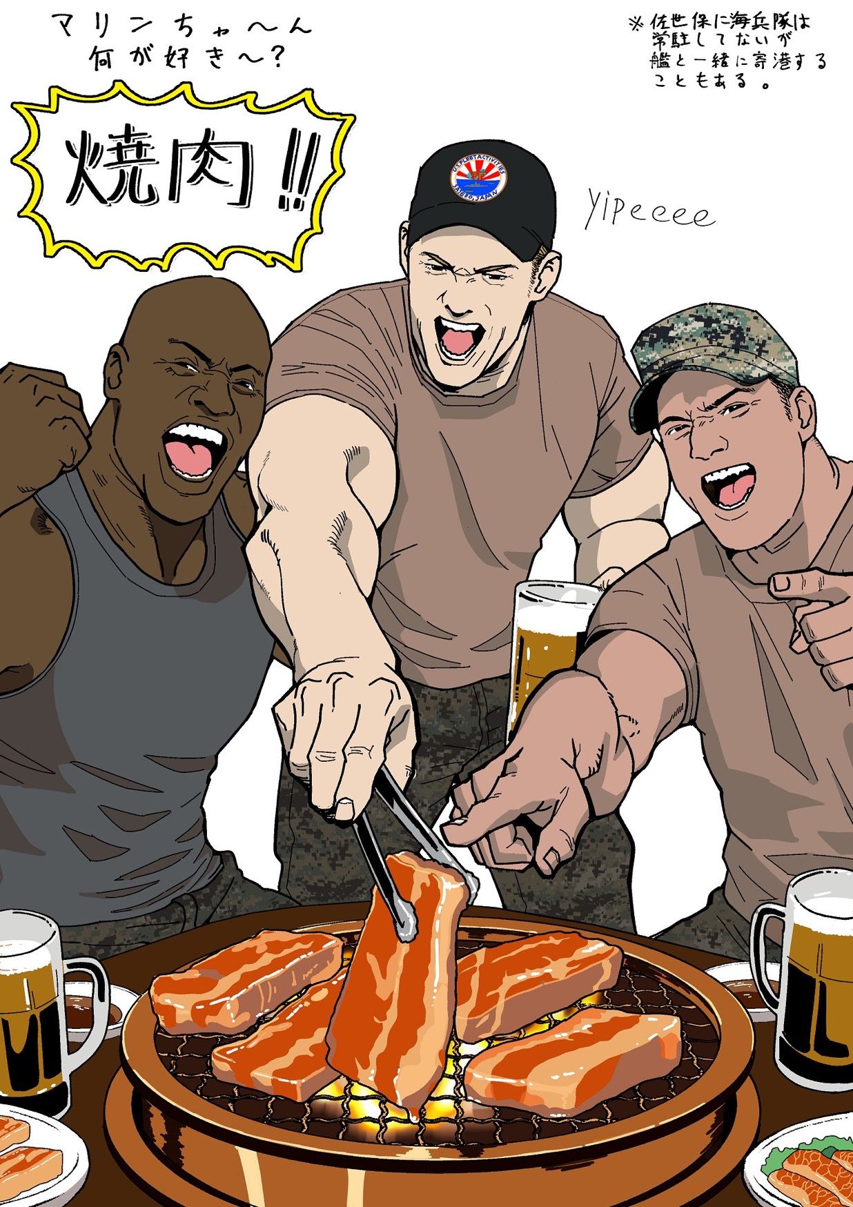 BBQ