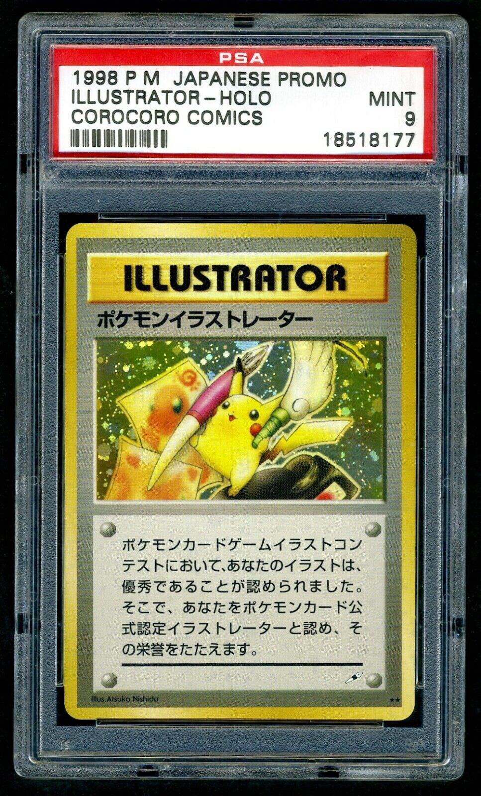 PIKA