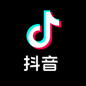 抖音🔥