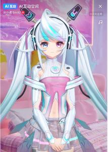 SeeU token on Solana