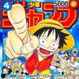 ONE PIECE UNIVERSE Wallet