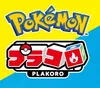 Pokémon Plakoro