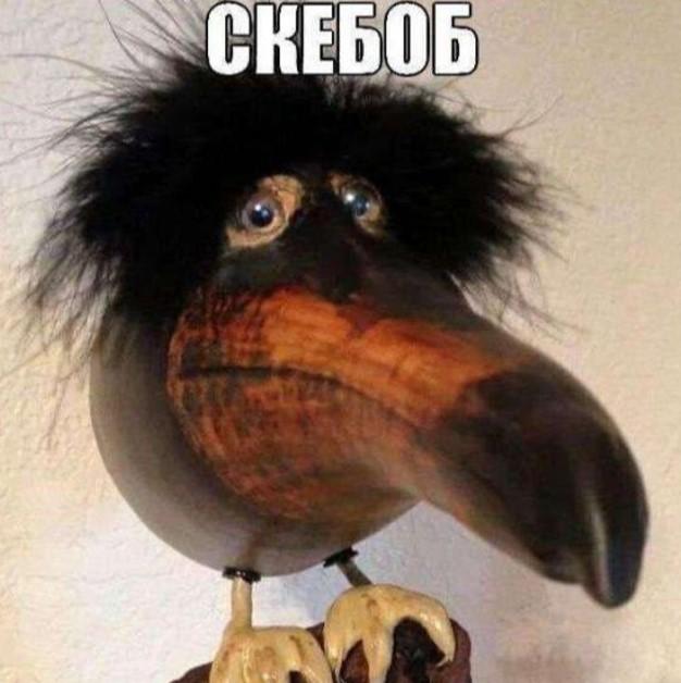 SKEBOB