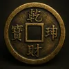祝你好运