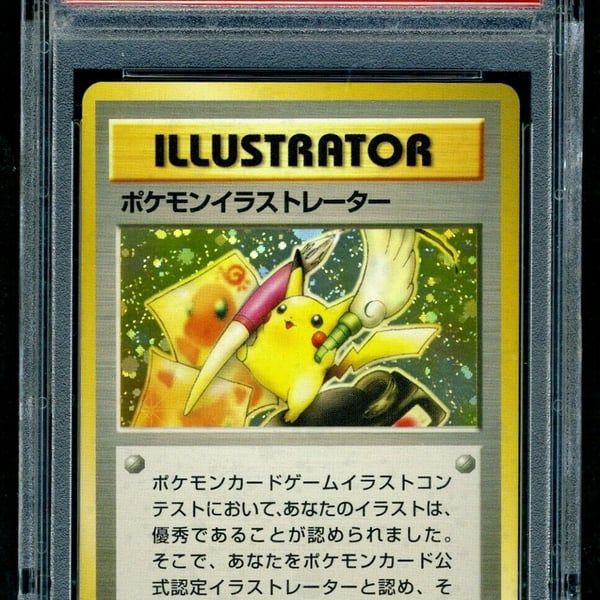 PIKA