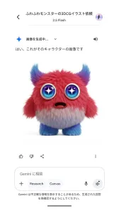 Mofumofu 
