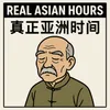 Real Asian Hours