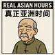 CHINAWINS